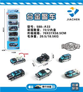 6 strips 1:64 alloy special police taxi - OBL816584