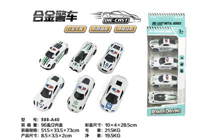 Article 4 with 1:50 alloy police car back (conventional) - OBL816585