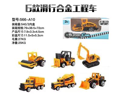 Single pack 1:6 slide 4 alloy truck (conventional) - OBL816587