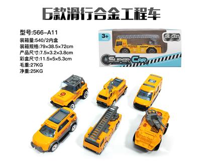 Single pack 1:6 slide 4 alloy truck (conventional) - OBL816588