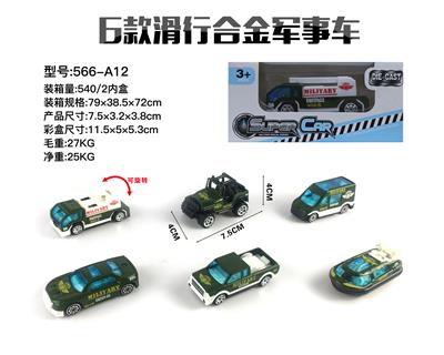 1:64 alloy military taxiing alone - OBL816589