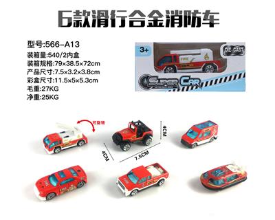 Single-packed 1:64 alloy fire taxi - OBL816590