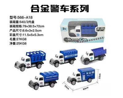 Single pack alloy (conventional) back to the police car - OBL816595