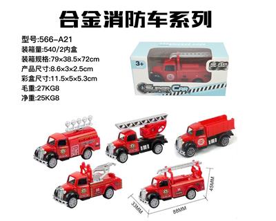 Single pack alloy car back to fire (5, orange) - OBL816598