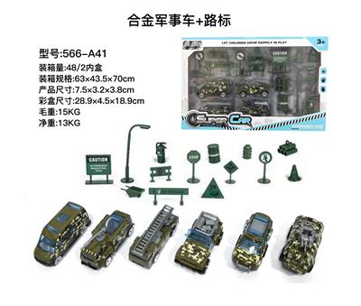 4 only gift boxes for 4 alloy military taxi sign (conventional) - OBL816602