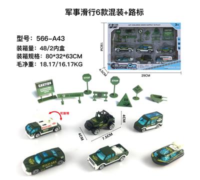 6 cartons, 1:64 alloy military taxiway and road sign - OBL816604