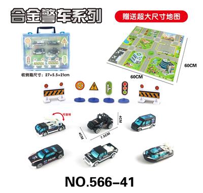 4 alloy police storage boxes - OBL816611