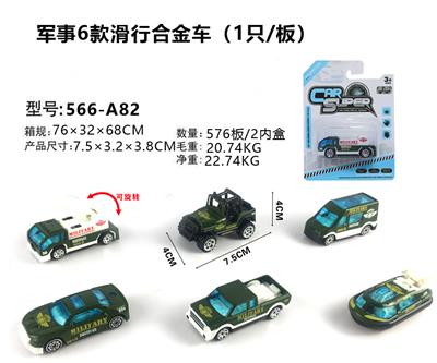 Single suction plate - OBL816617