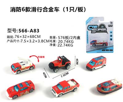 Single suction plate alloy fire slide - OBL816618