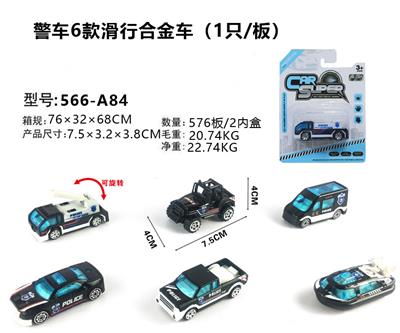 Single suction plate alloy slide - OBL816619