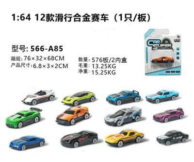 Single suction plate 1:6 slide 4 alloy (12, orange) - OBL816620