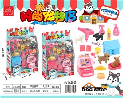 The dog clinics - OBL816747