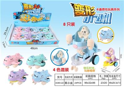 Deformation of the aircraft (with music) (8 / display box - OBL816765