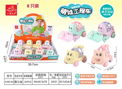 Inertial truck - OBL816768