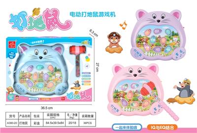 打地鼠 - OBL816775