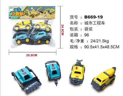 City truck - OBL816839