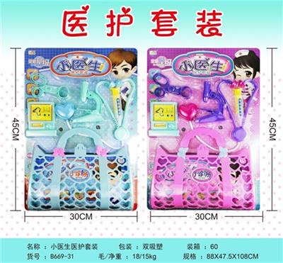 The medical kit - OBL816843