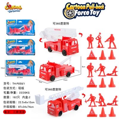 单只回力消防车 - OBL816905