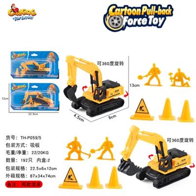 单只回力工程车 - OBL816909