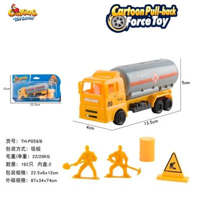 单只回力油罐车 - OBL816910