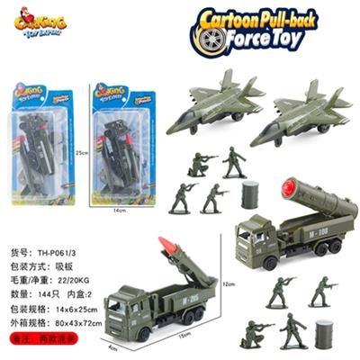 两只回力陆军导弹车 - OBL816917