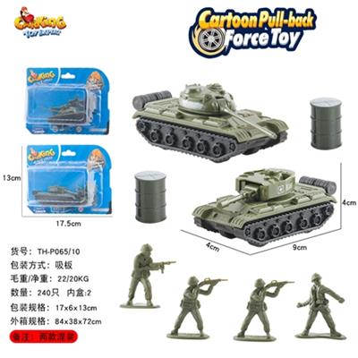 单只回力坦克车 - OBL816937