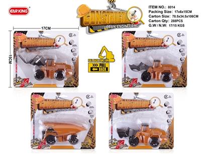 单只回力工程车 - OBL816939