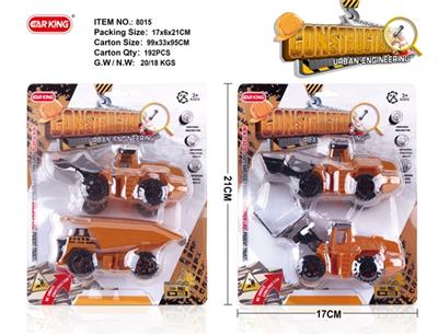 两只回力工程车 - OBL816940