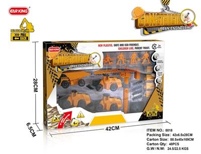 回力工程车套装(盒装) - OBL816943