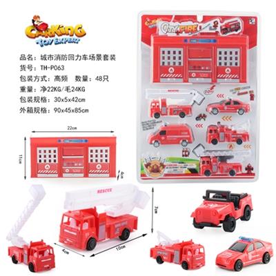 消防火警回力车场景套装 - OBL816961