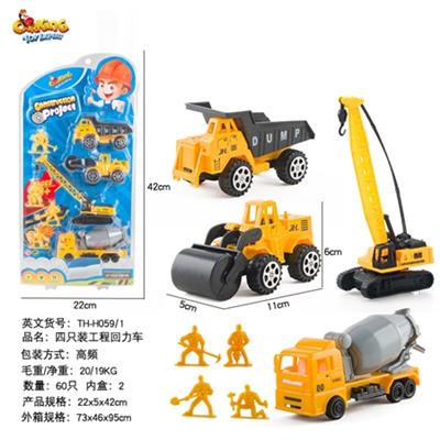 四只车高频带人(工程) - OBL816964