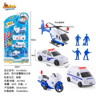 四只车高频带人(警察) - OBL816966