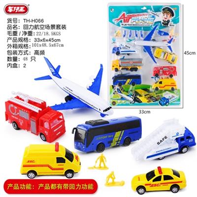 回力航空场景套装高频 - OBL816970