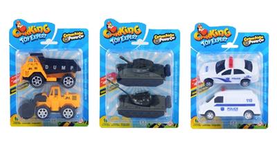 两只装工程/警察/军事回力车 - OBL816974