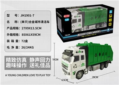 High simulation alloy car back to the city clean only - OBL817012