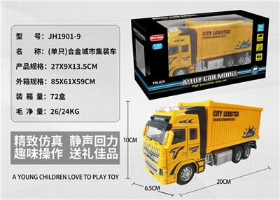 High simulation alloy back to city set only loading list - OBL817014