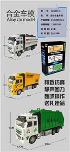 High simulation alloy back to city sanitation car 3 only - OBL817017