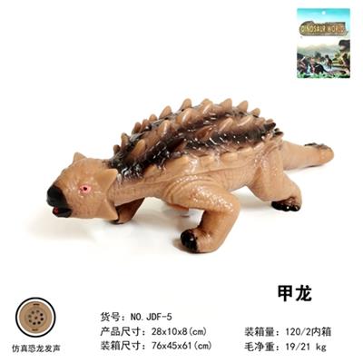 12寸搪胶充棉甲龙（IC包电带声） - OBL817022