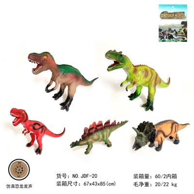 搪胶充棉恐龙5款混装（IC包电带声） - OBL817037