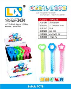 25cm泡泡棒 - OBL817086