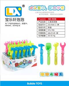 工具泡泡棒 - OBL817090
