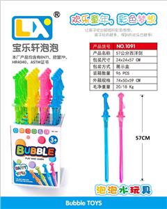 57公分西洋剑泡泡棒一盒16PCS(140ml) - OBL817092