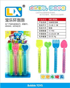 28CM沙滩泡泡棒 - OBL817133