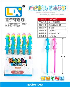 41公分西洋剑泡泡棒一盒20PCS(80ML) - OBL817142