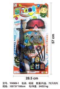 警察套 - OBL817299