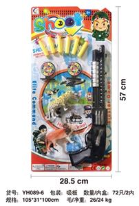 警察套 - OBL817304