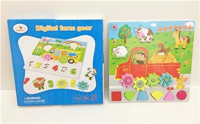 木制数字农场齿轮游戏 - OBL817379