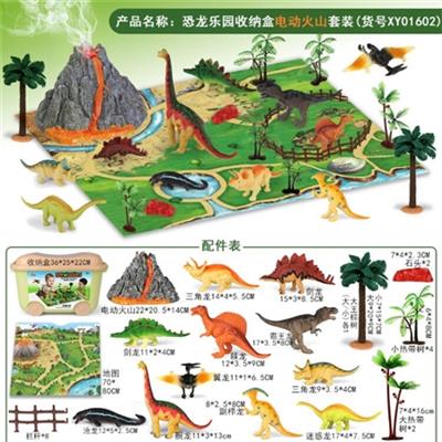 Dinosaur volcanic carpet suits (with function) - OBL817523