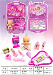 D receive a cassette of dolls - OBL817680