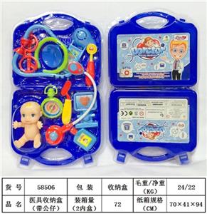 D receive a cassette of dolls - OBL817682